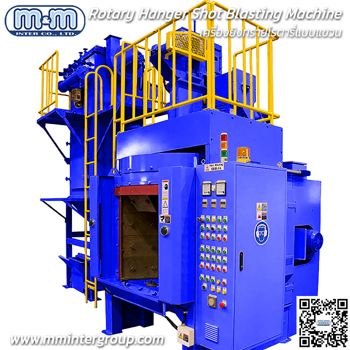 Rotary Hanger Shot Blasting Machine เครองยงทรายโรตารแบบแขวน M