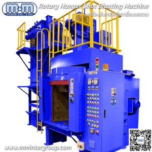 Rotary Hanger Shot Blasting Machine - เครื่องยิงทรายโรตารี่แบบแขวน