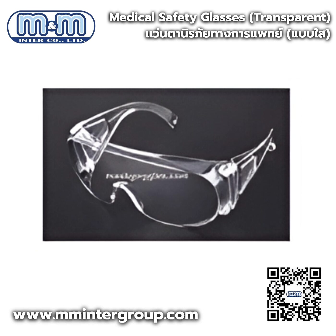 Medical Safety Glasses (Transparent)